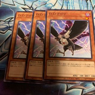 D.D.クロウ ノーマル