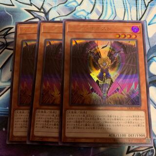 ダーク・オネスト ウルトラレア