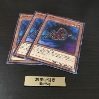 赤蟻アスカトル ワンショットブースター　ノーマル