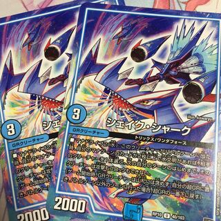 シェイク・シャーク