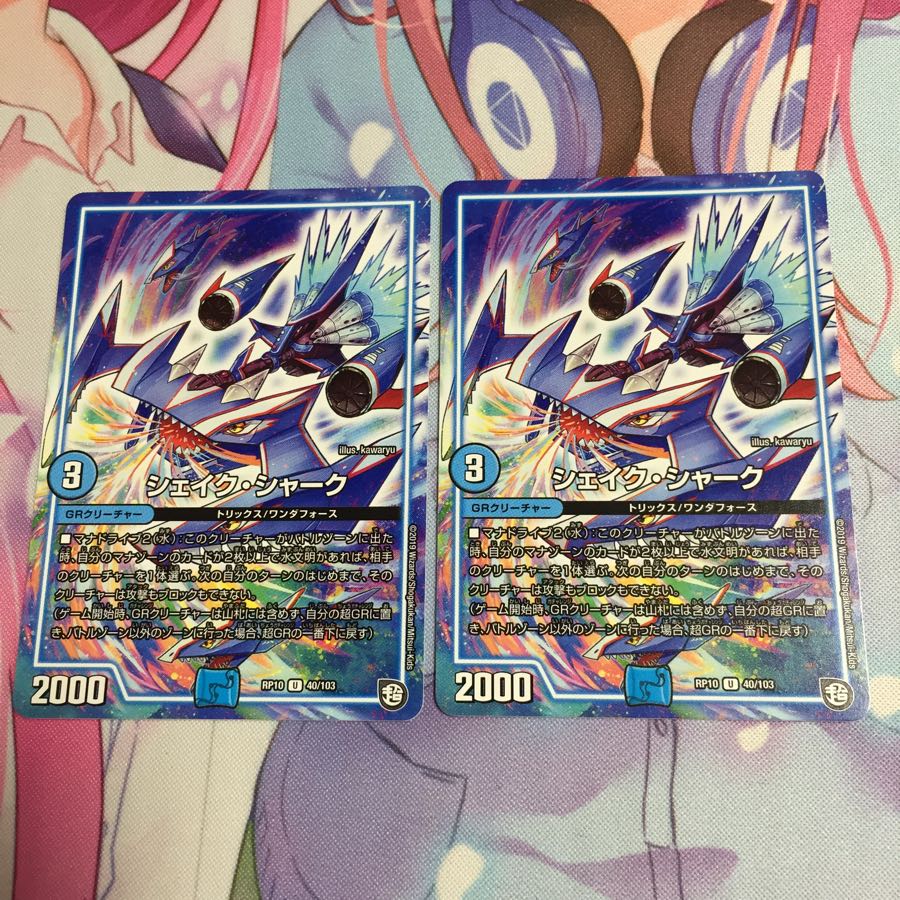 シェイク・シャーク