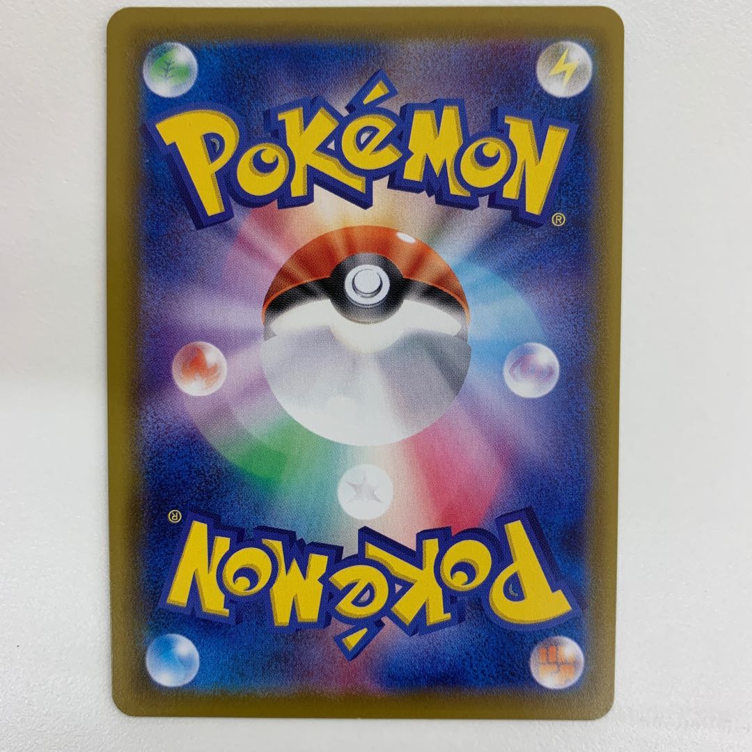 アロマなおねえさん SR