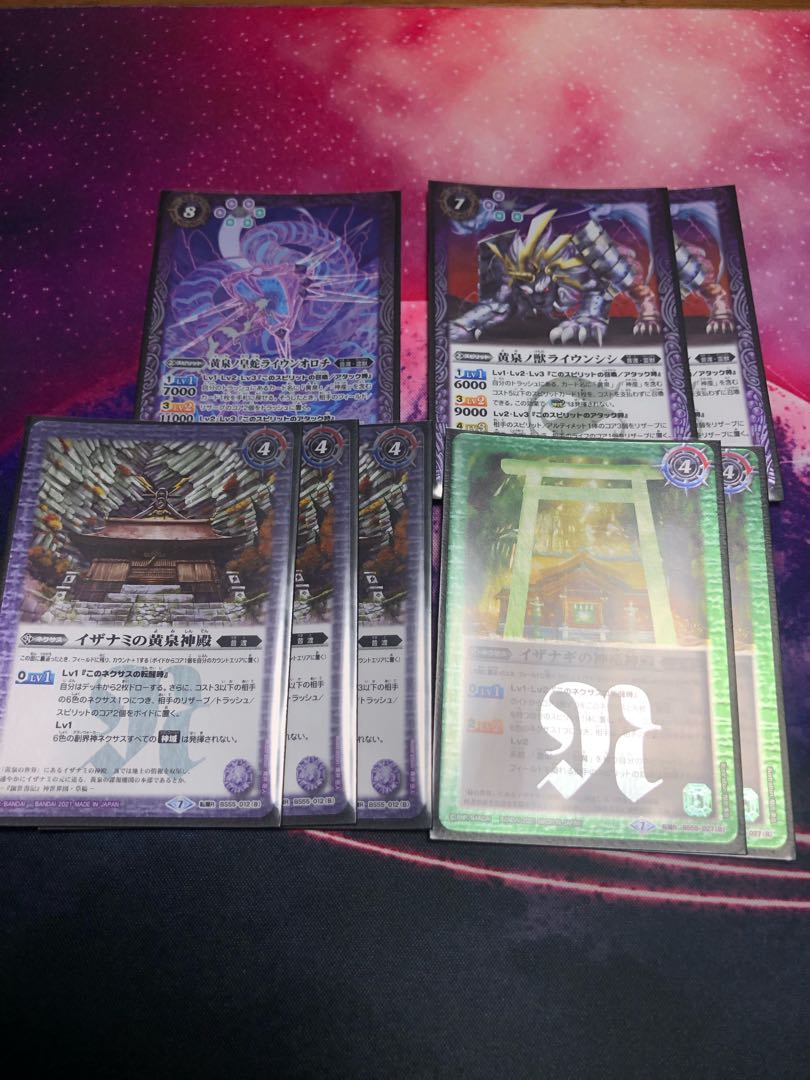 イザナミイザナギ　パーツセット