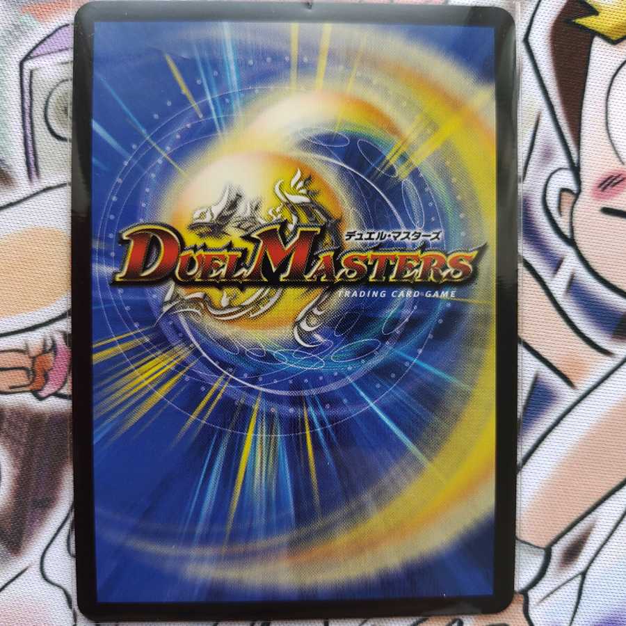 「正義星帝」 <鬼羅.Star>