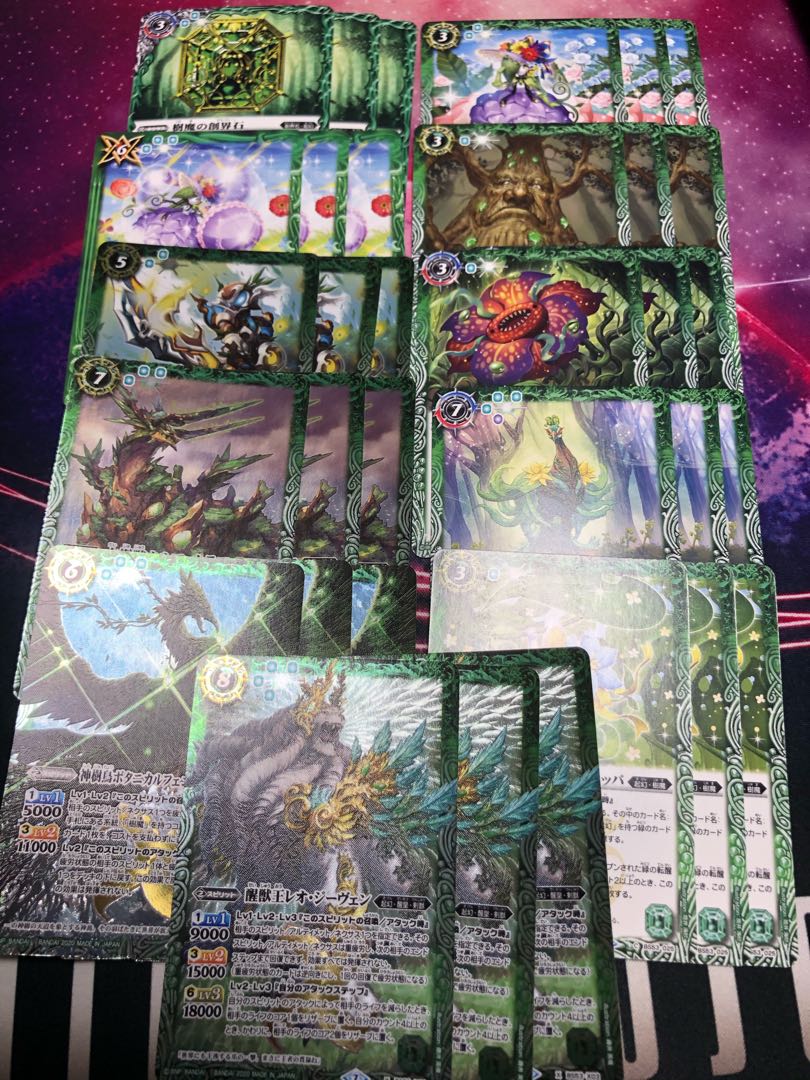 緑起幻　パーツセット