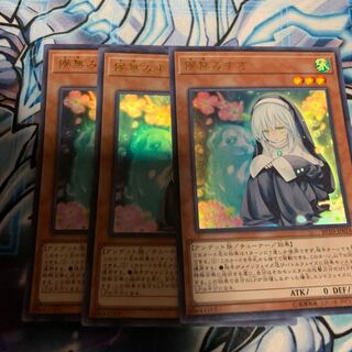 Ghost Sister & Spooky Dogwood (existing illustration) Ultra Rare