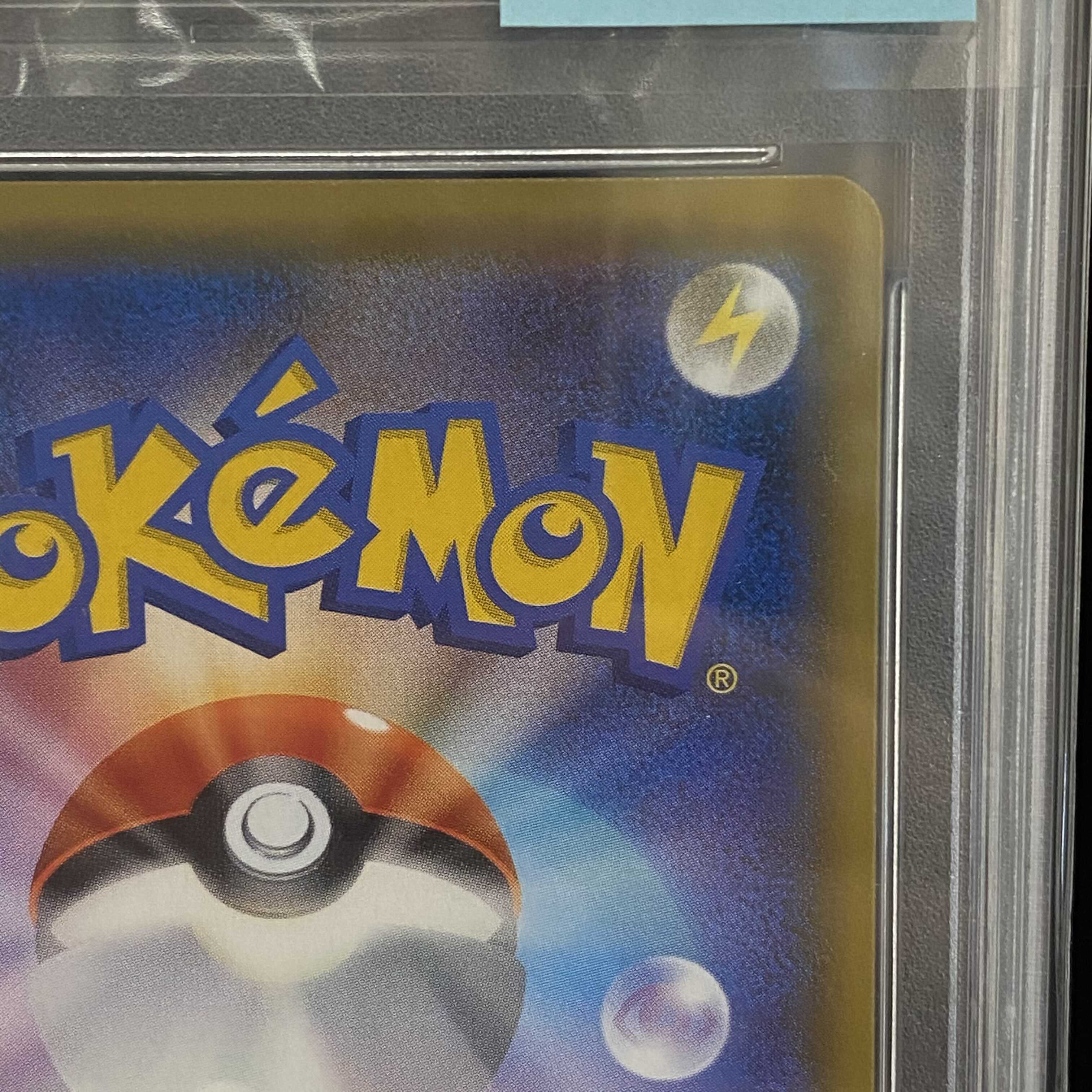 PSA10 MewtwoGX HR Shield Line Winner Promo 1枚