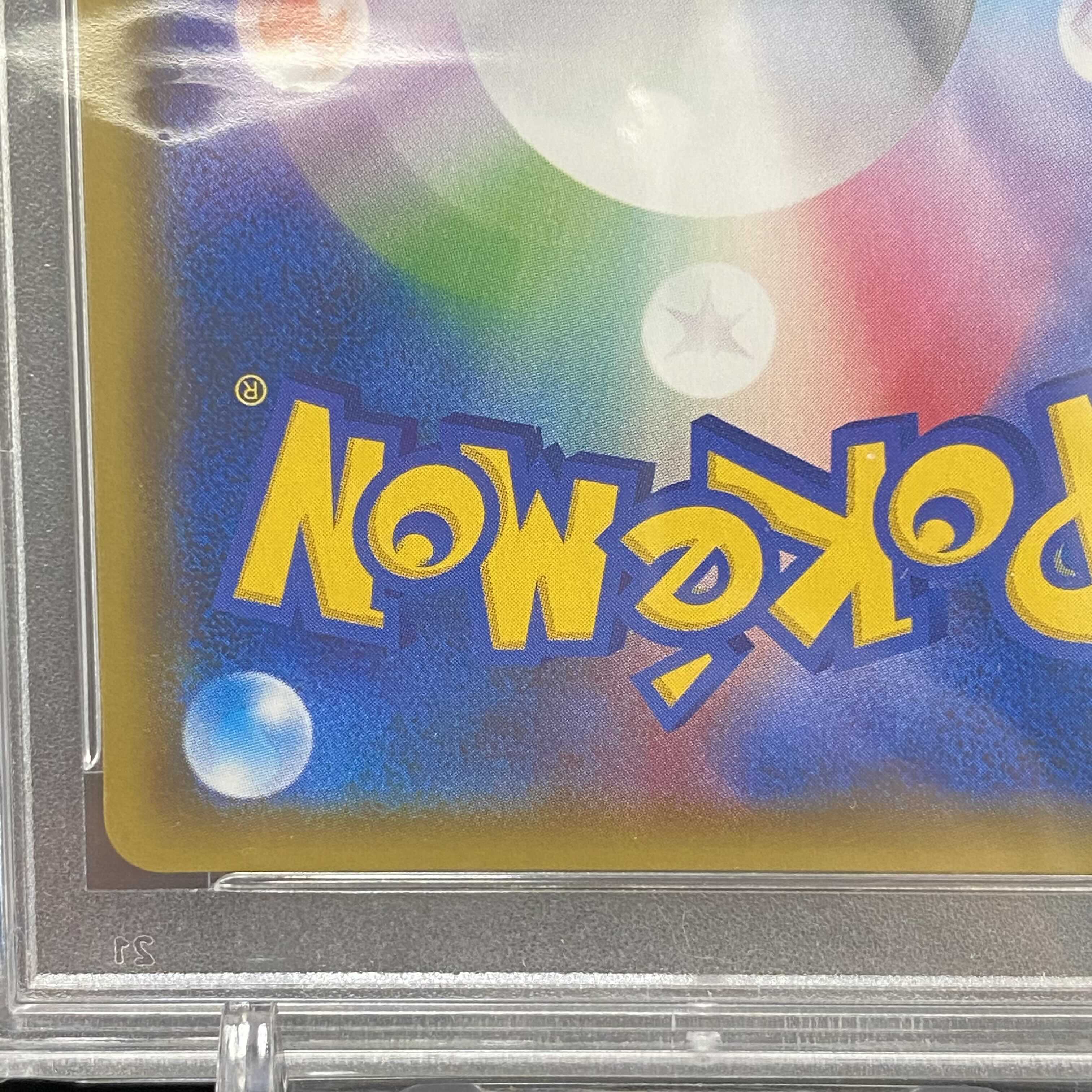 PSA10 MewtwoGX HR Shield Line Winner Promo 1枚