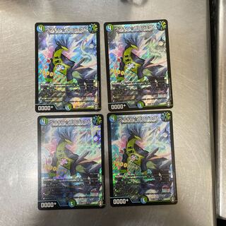 ウマキン☆プロジェクト