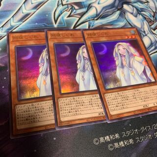 Ghost Mourner & Moonlit Chill Ultra Rare