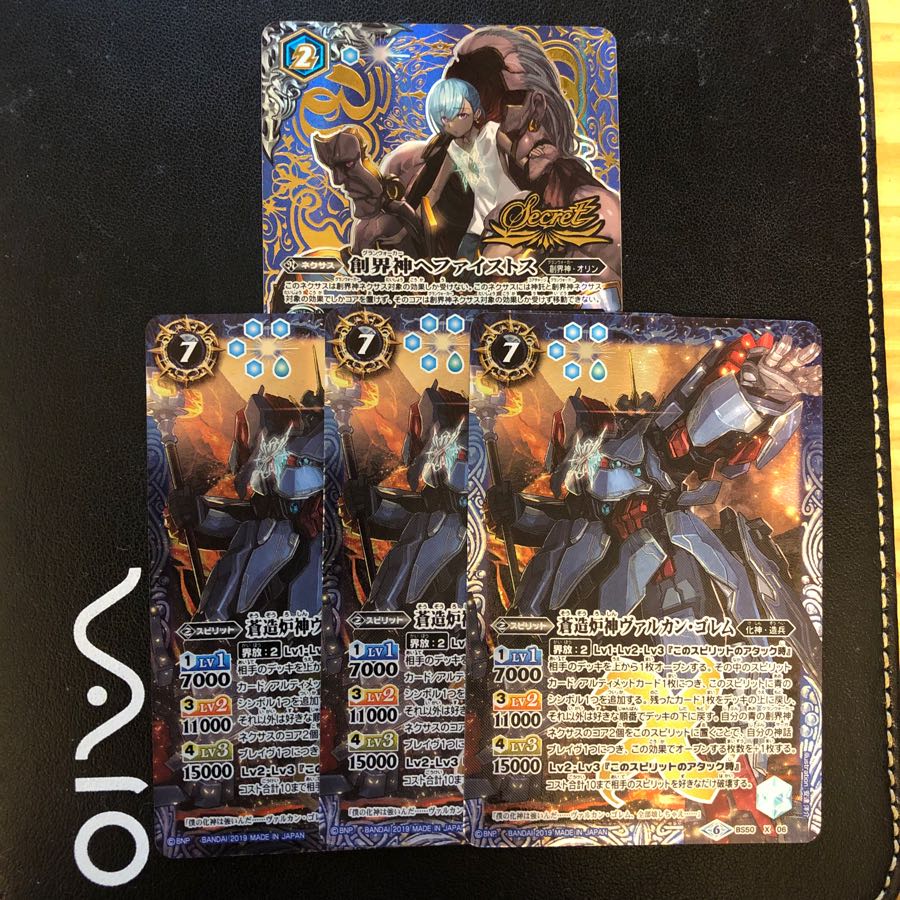 創界神へファイストスシークレット・蒼造炉神ヴァルカンゴレム3枚 3枚