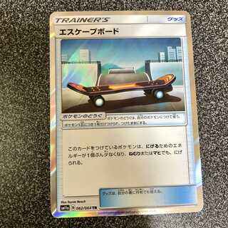 エスケープボード TR