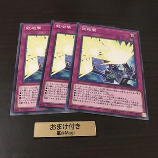 銃砲撃 ノーマル