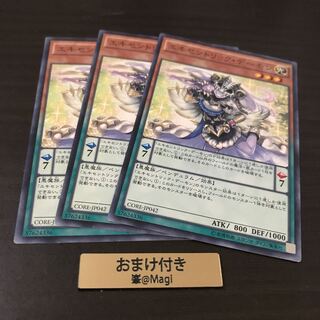 エキセントリック・デーモン ノーマル