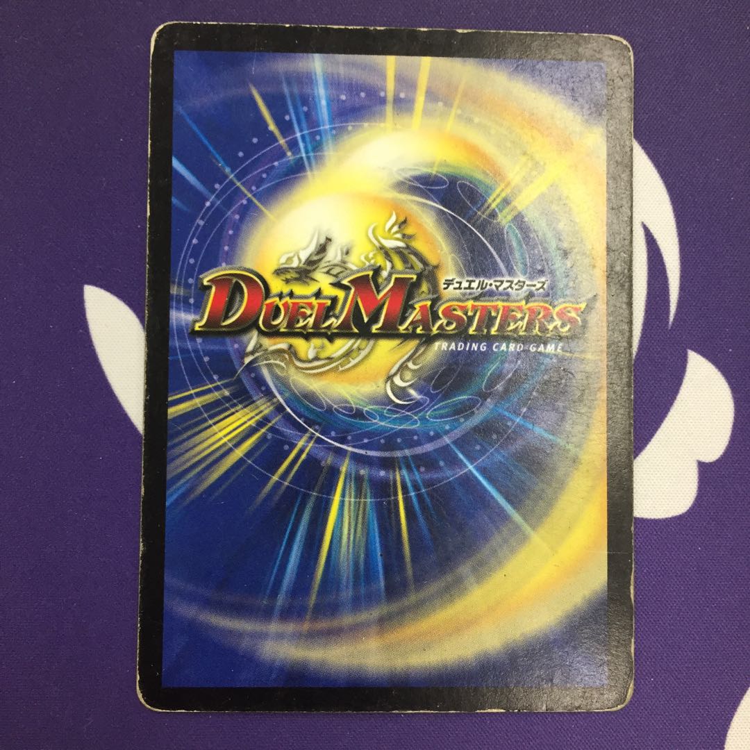 ヘル・スラッシュ U