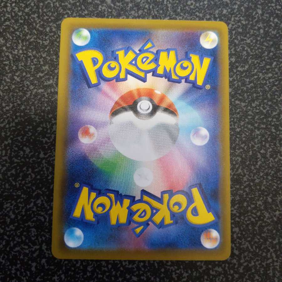 おまけ付き ニンフィアV SA