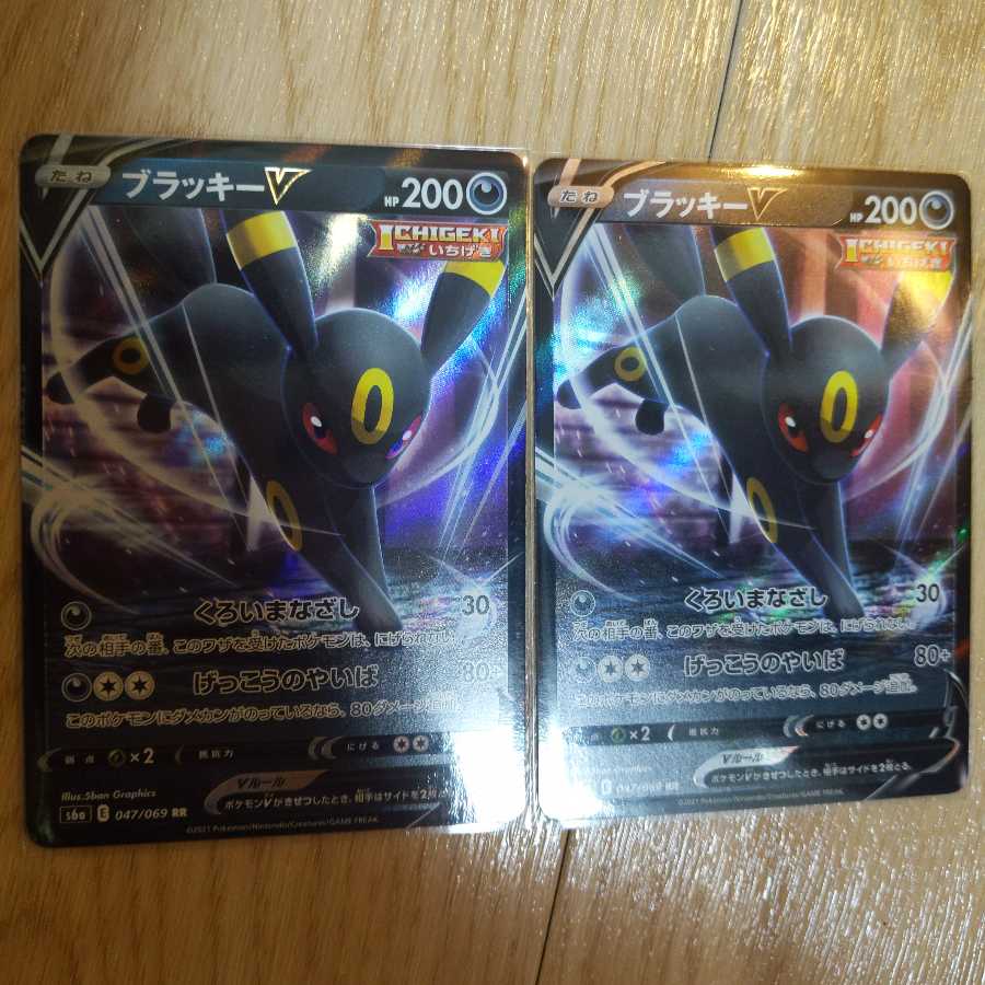 おまけ付き ニンフィアV SA