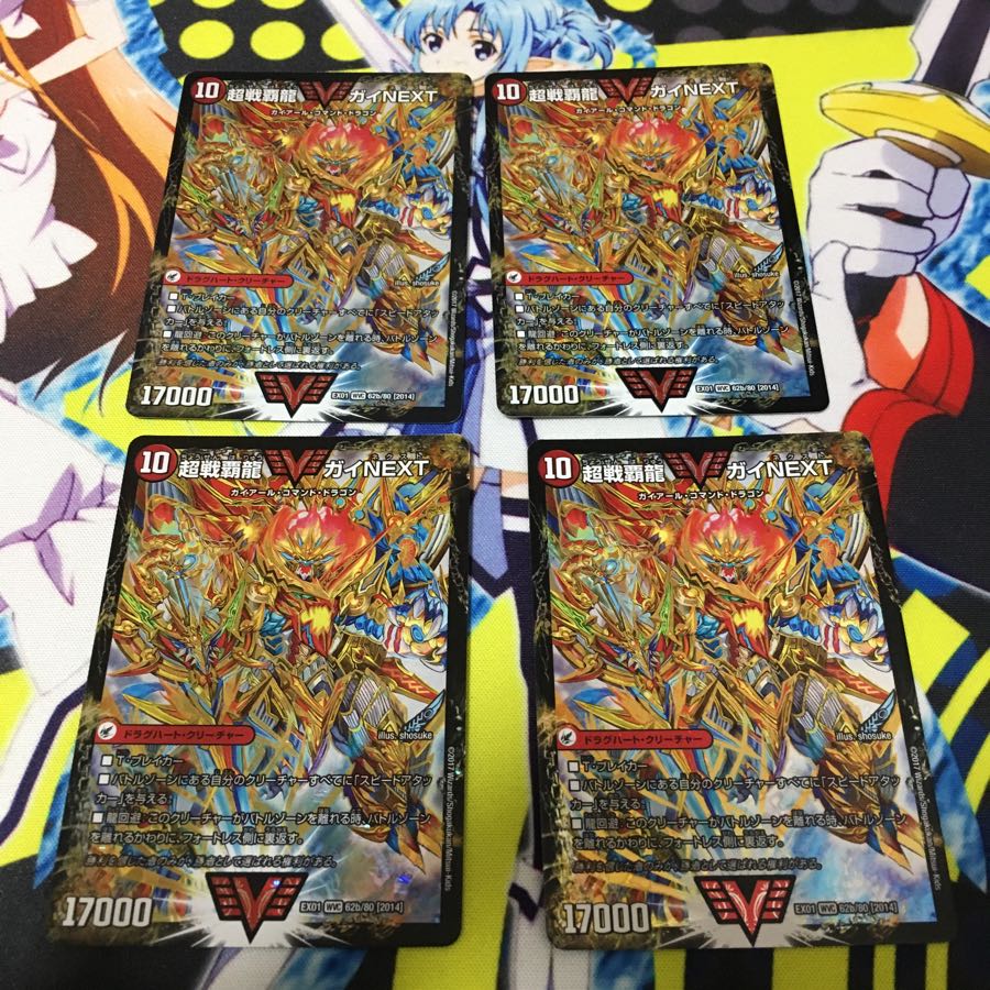 Psychic Senha Ryu Guy NEXT