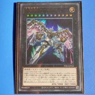 天霆號アーゼウス[ウルトラレア1枚 プレイ用]