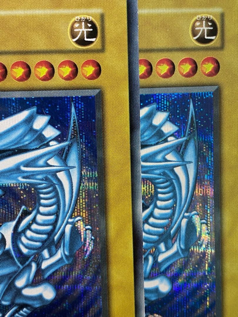 ハ*）様 遊戯王　青眼の白龍　シークレットレア　シクブル 青眼の白龍 シークレットレア シクブル magiグレード済みの通販