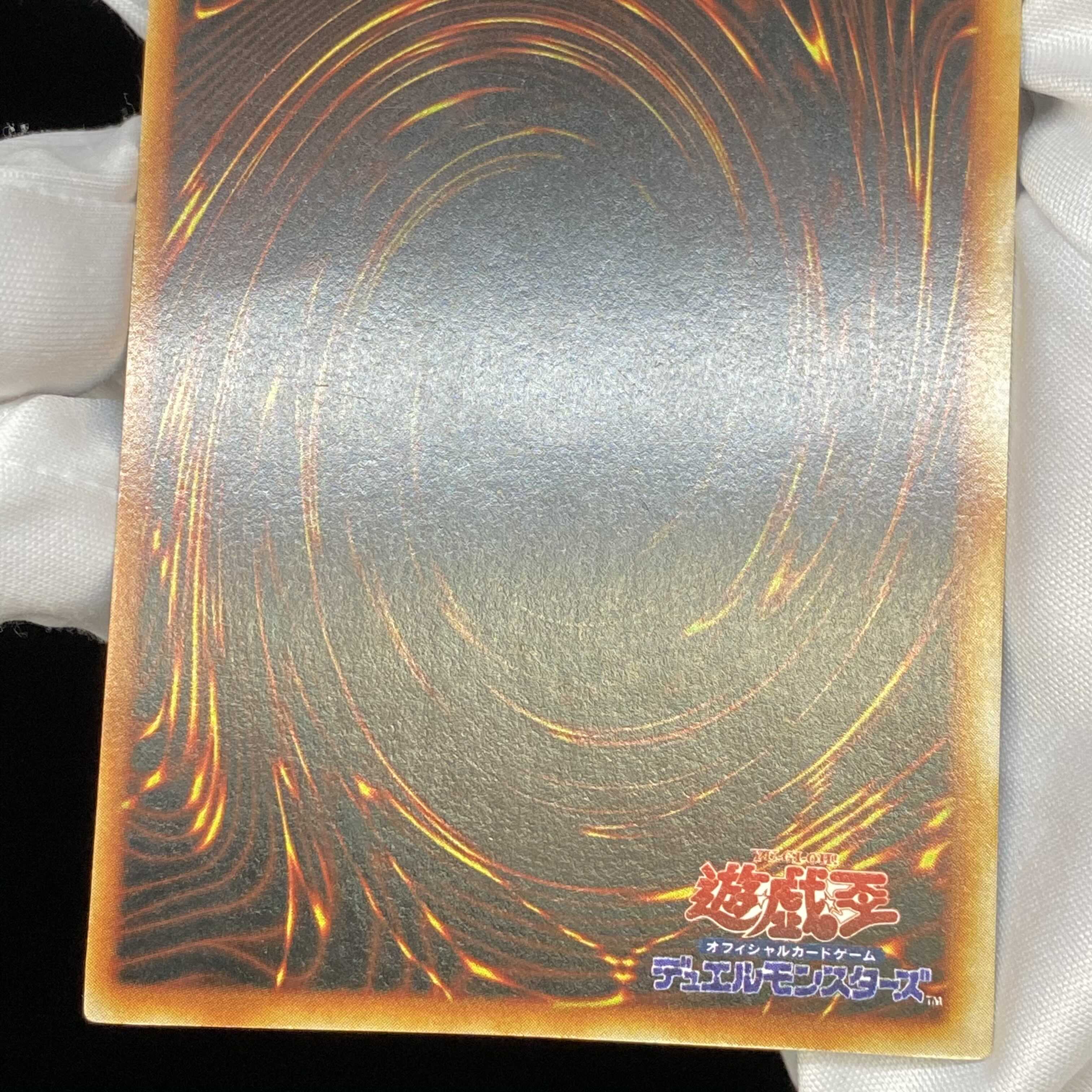 Blue-Eyes White Dragon Secret Rare Siq Bull magi graded