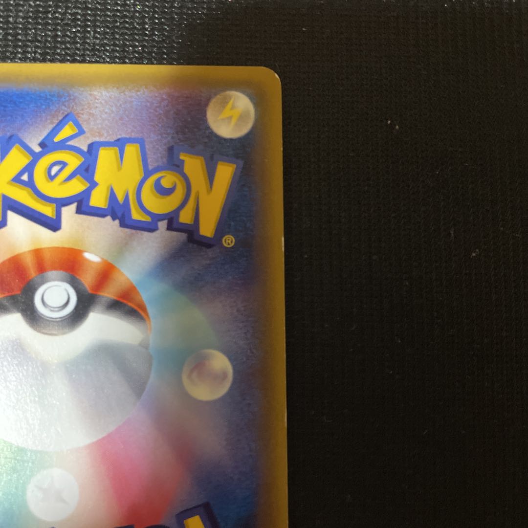 Pokemon card game Lillie sr hat Lillie sr