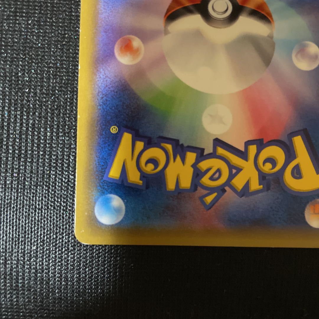 Pokemon card game Lillie sr hat Lillie sr