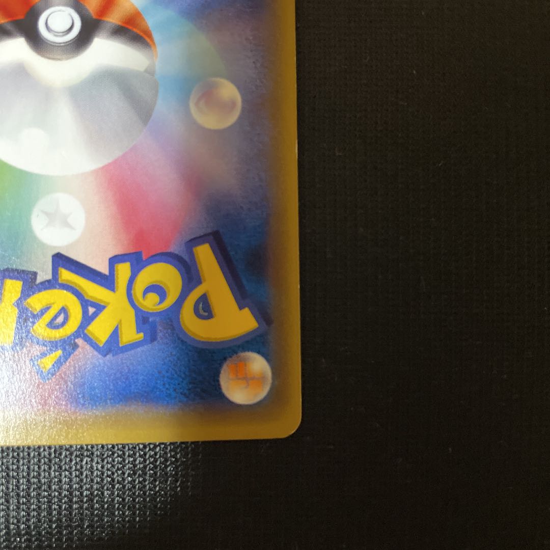 Pokemon card game Lillie sr hat Lillie sr