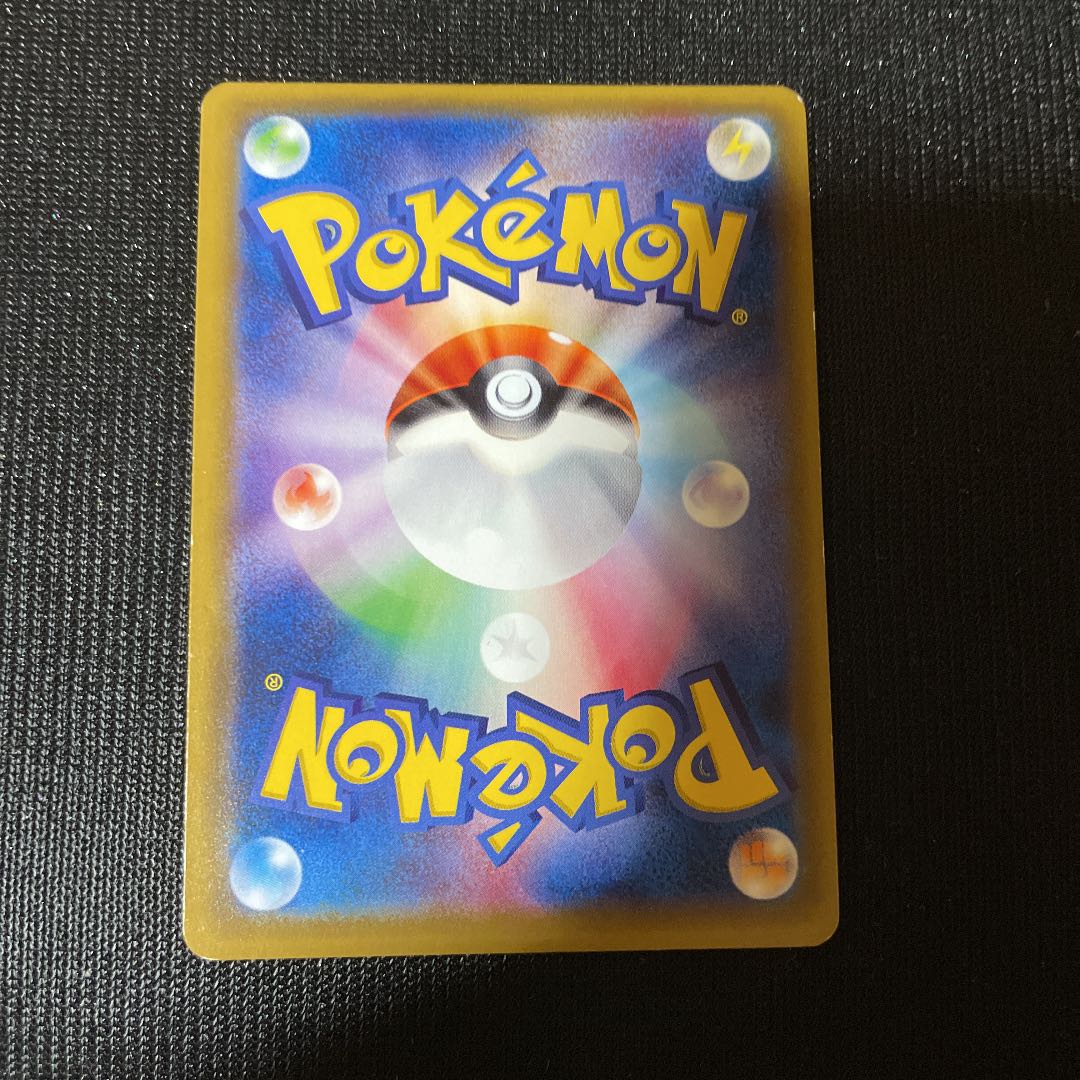 Pokemon card game Lillie sr hat Lillie sr