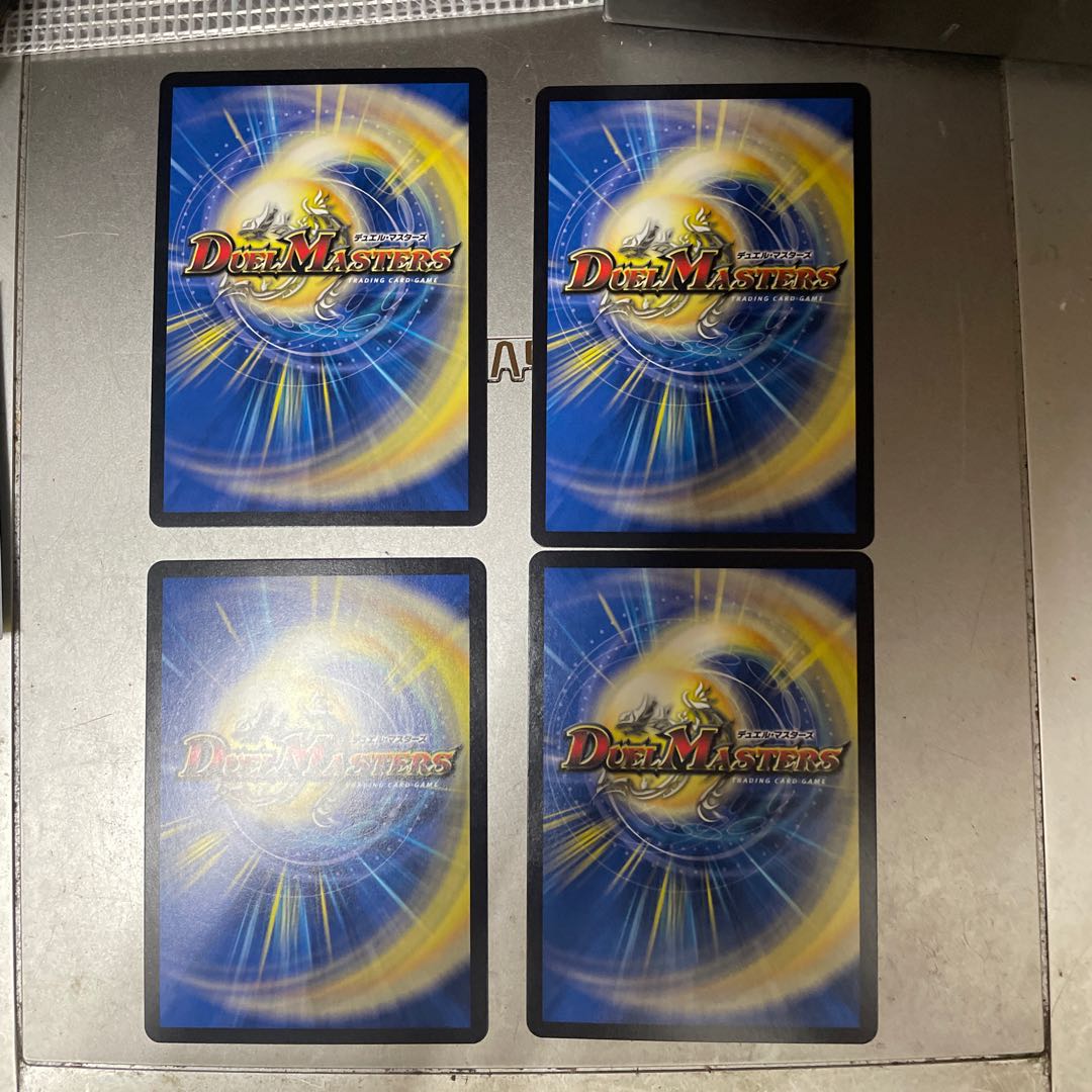 龍風混成 ザーディクリカ