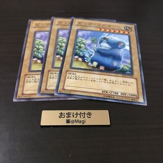 ビッグ・コアラ ノーマル