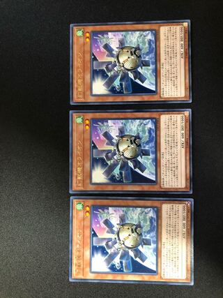 遊戯王　幻獣機オライオン　３枚セット