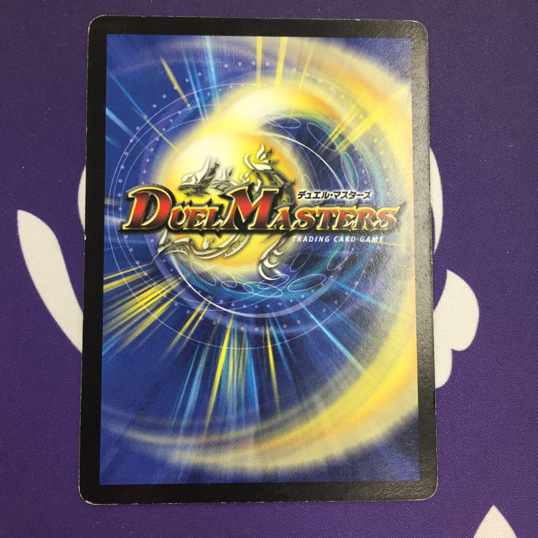 悪魔の契約 C 初期