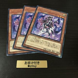 バックアップ・オペレーター レア