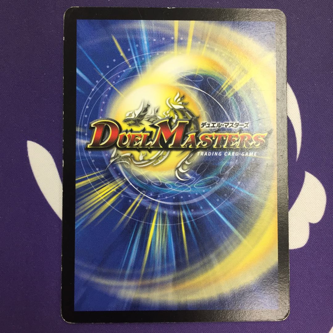 悪魔の契約 C 初期