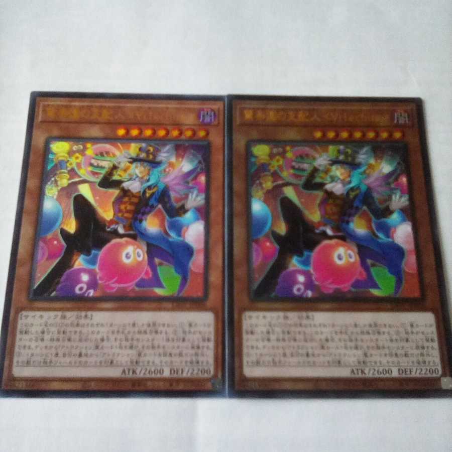 ヤス@同包割引あり様専用