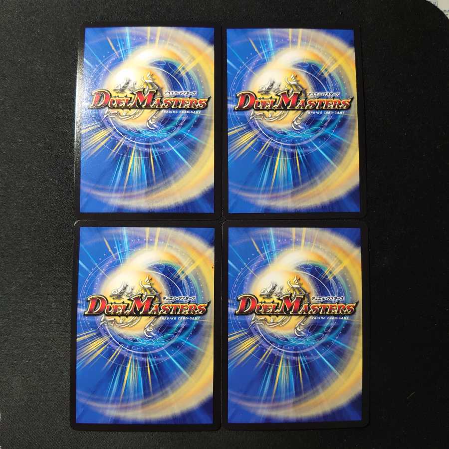 ゲオルグ・バーボシュタイン|ゴースト・タッチ 4枚