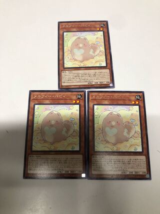 メルフィー・パピィ3枚セット