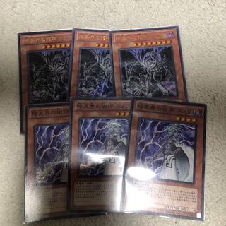 【もふもふ】暗黒界の龍神グラファ