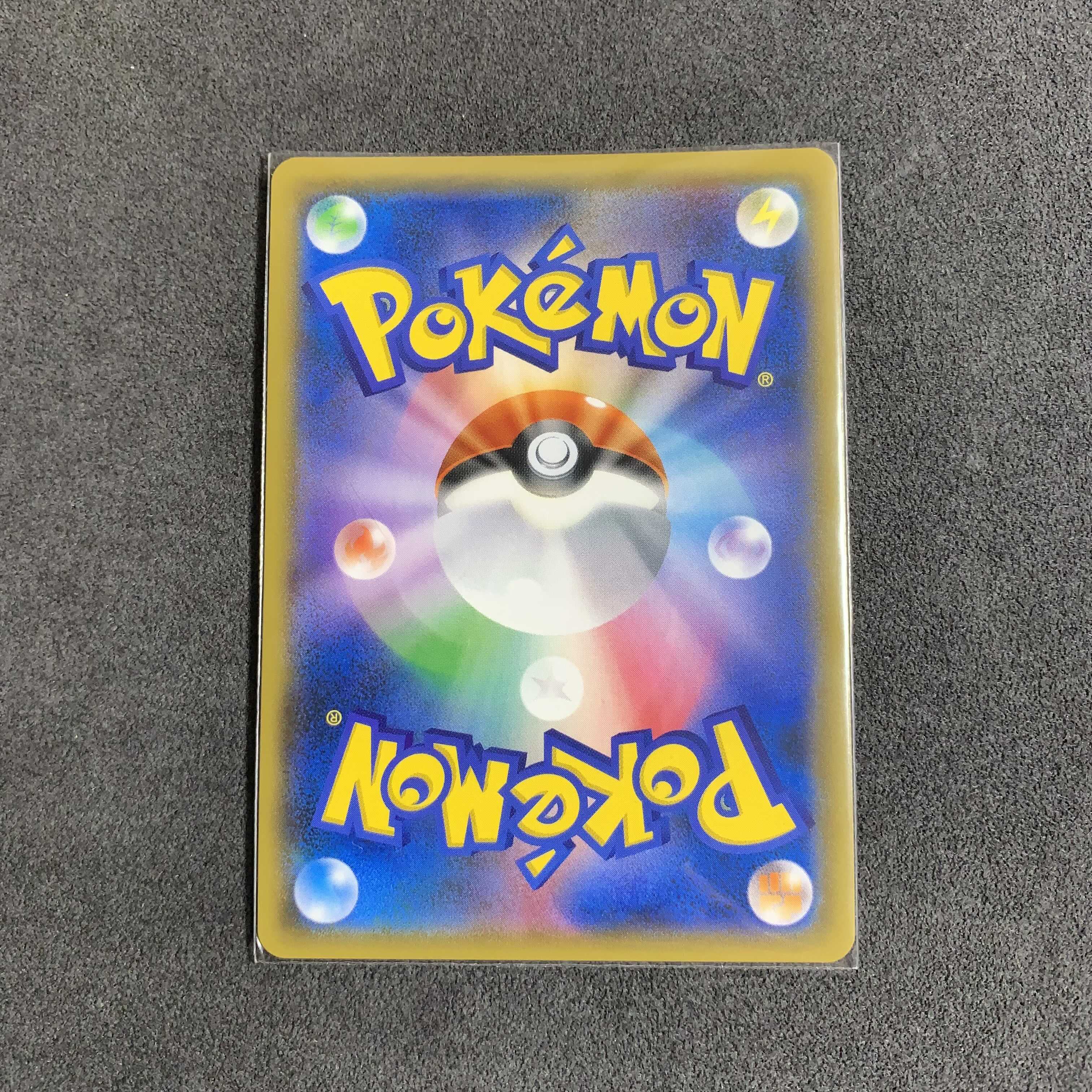 カプ・テテフGX UR