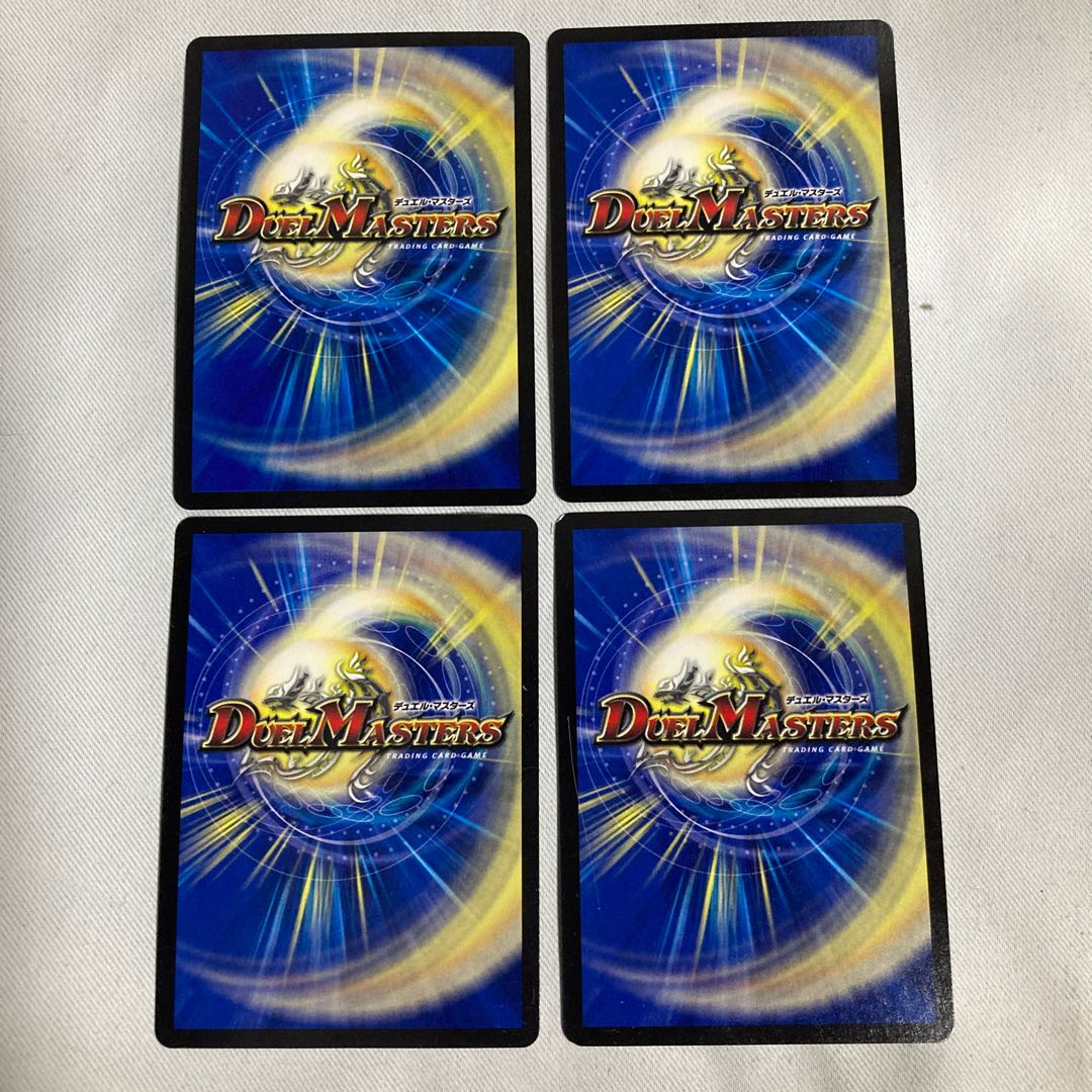 ブレイン・ストーム(MODE CHANGE)