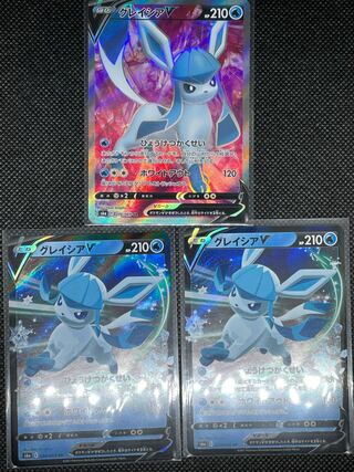 グレイシアV SR グレイシアVRR x 2