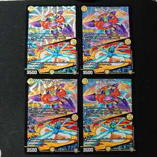 奇石 ベイブレンラ｜スーパー・エターナル・スパーク　4枚