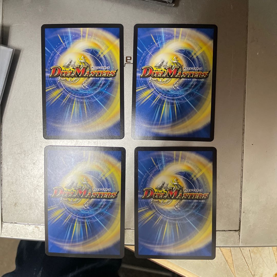 ボルシャック・ドラゴン|決闘者・チャージャー