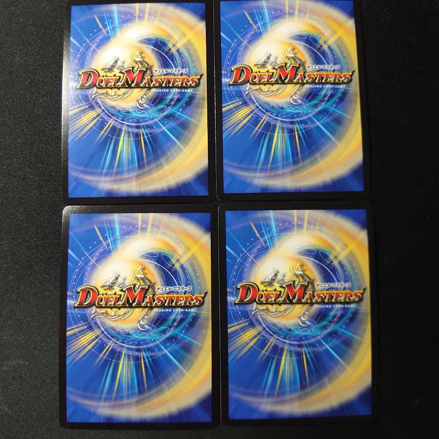 星門の精霊アケルナル|スターゲイズ・ゲート 4枚