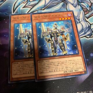 Girsu, the Orcust Mekk-Knight Rare