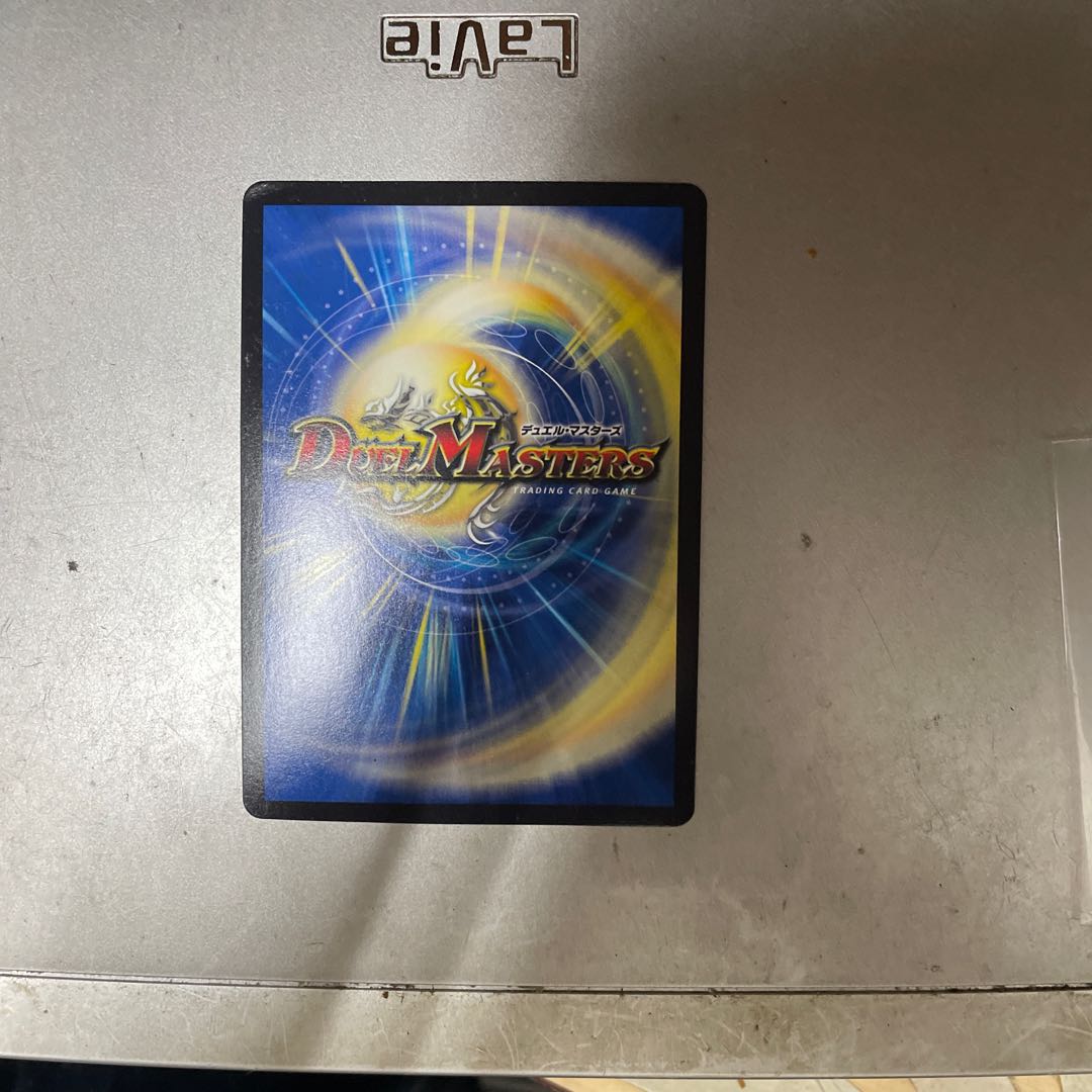 ニコル・ボーラス