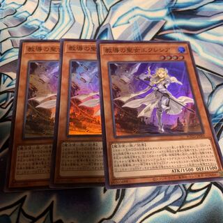 教導の聖女エクレシア スーパーレア　専用