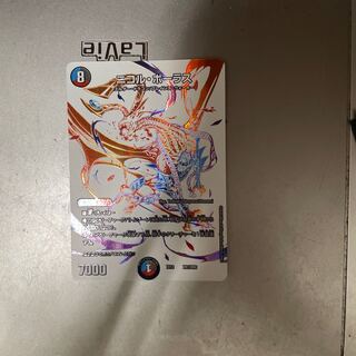 ニコル・ボーラス