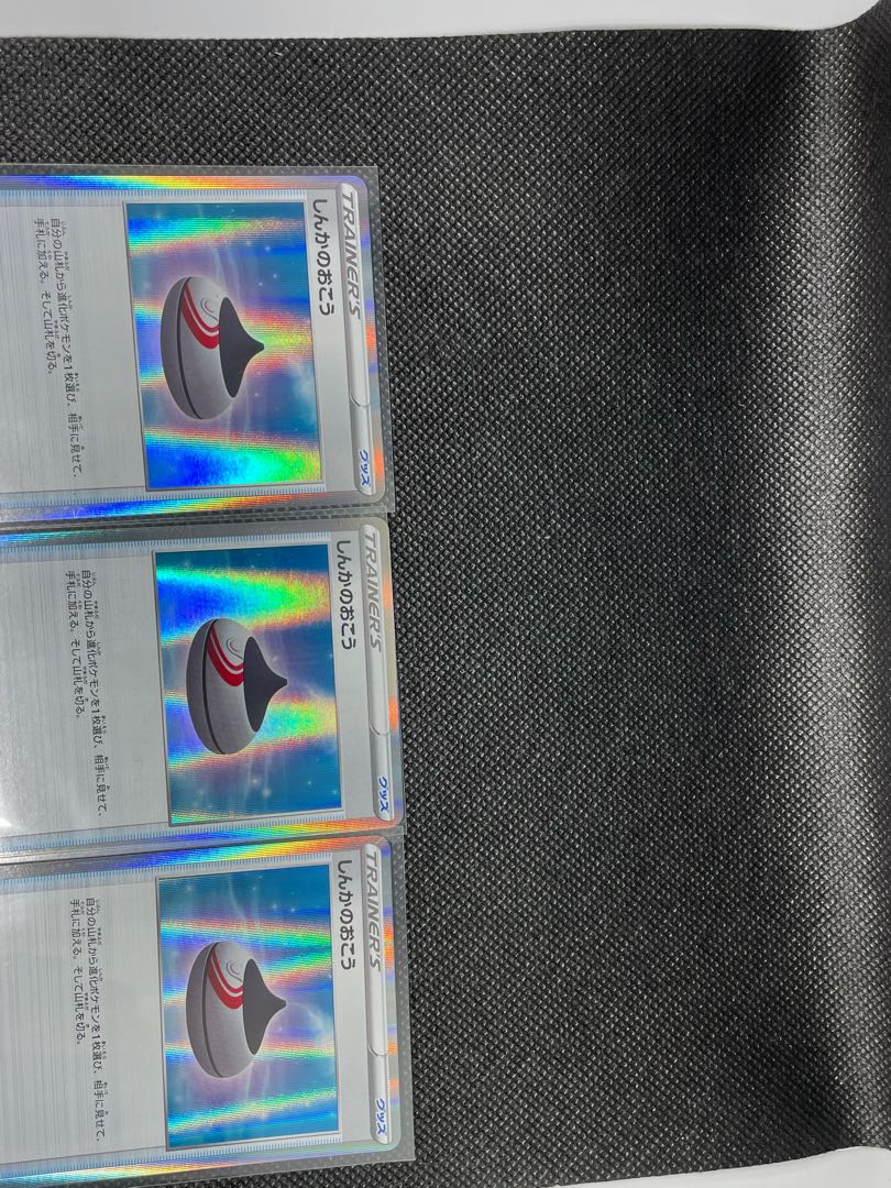 Evolution Incense (R specification) x 3